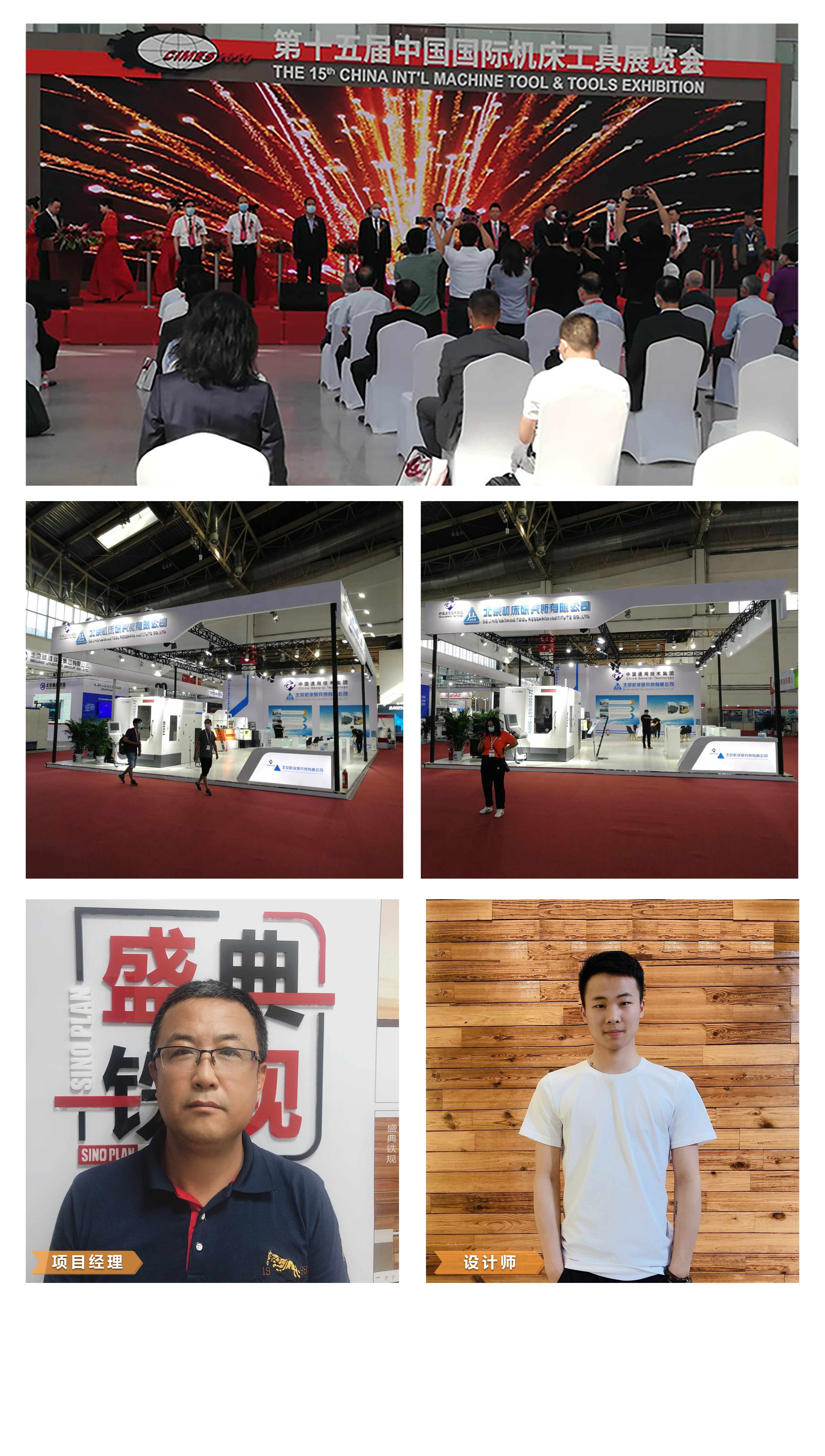 让中国制造插上腾飞的翅膀