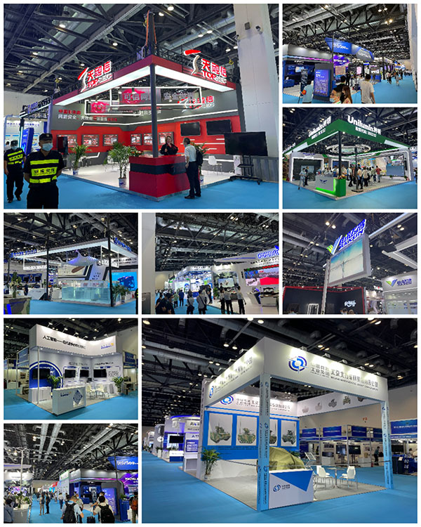 第七届中国（北京）军事智能技术装备博览会