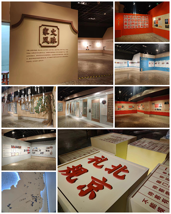 首善家风 2022中华家风文化主题展